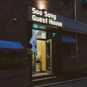 Soo Song Maison d'hôtes Séoul